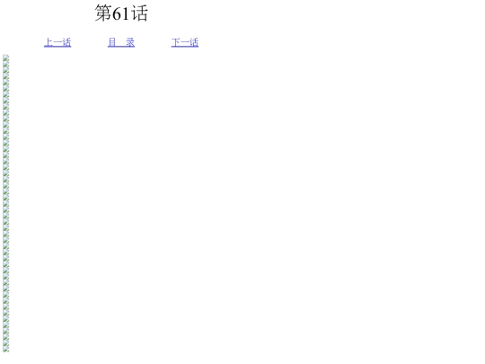 roommate/061 screenshot