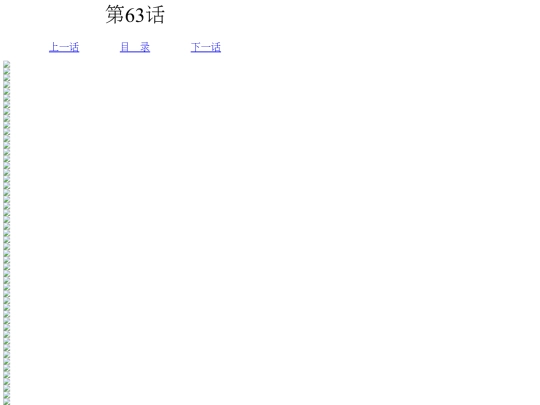 roommate/063 screenshot