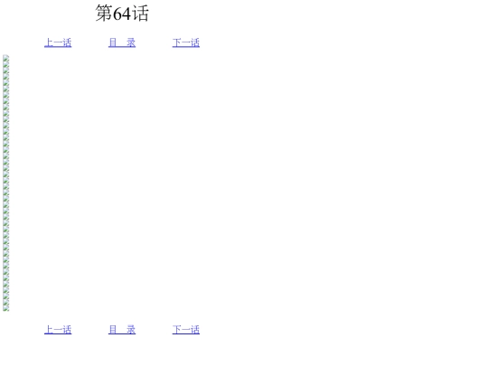 roommate/064 screenshot
