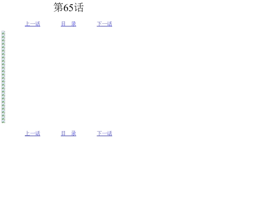 roommate/065 screenshot