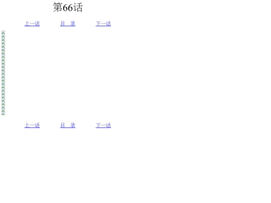 roommate/066 screenshot