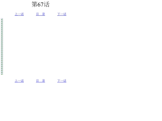 roommate/067 screenshot