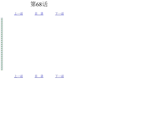 roommate/068 screenshot