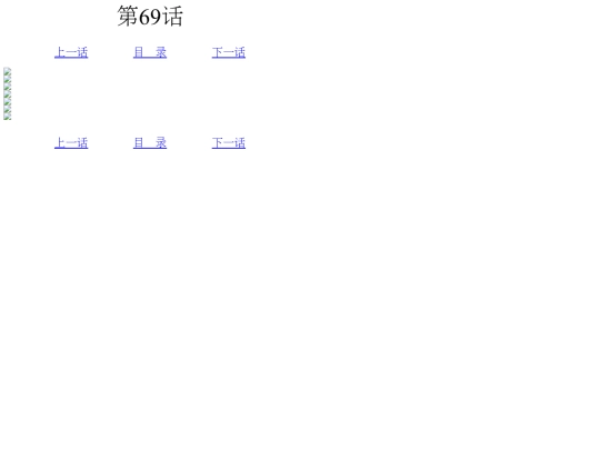 roommate/069 screenshot