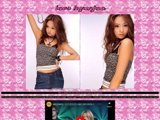 shrines/jane screenshot
