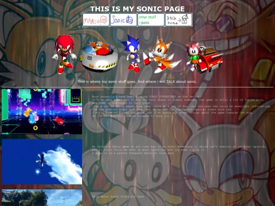 sonic screenshot