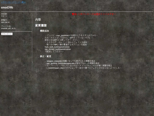 31 screenshot