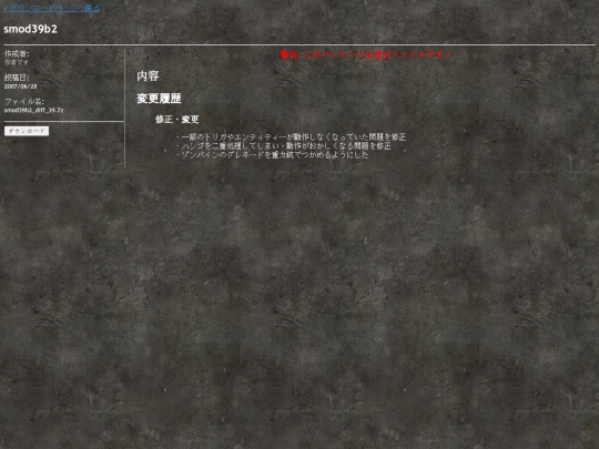 32 screenshot