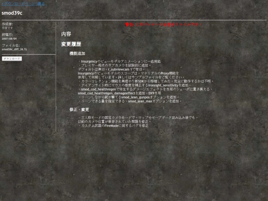33 screenshot