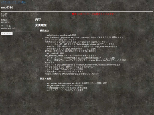 34 screenshot
