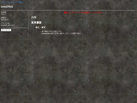 36 screenshot
