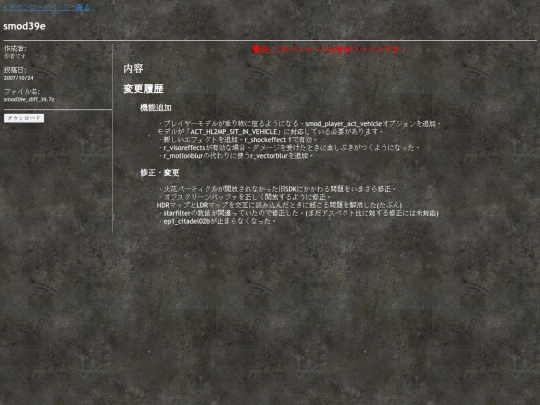 37 screenshot