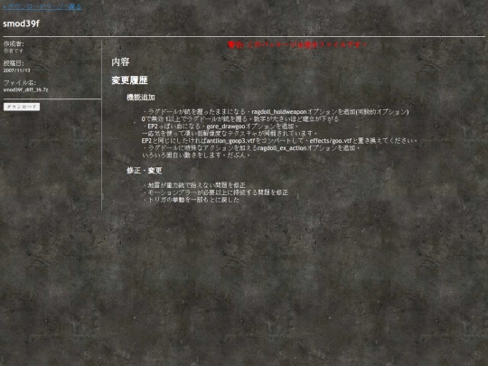 38 screenshot