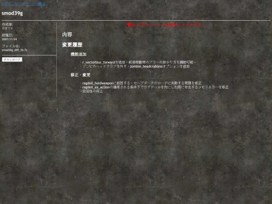 39 screenshot