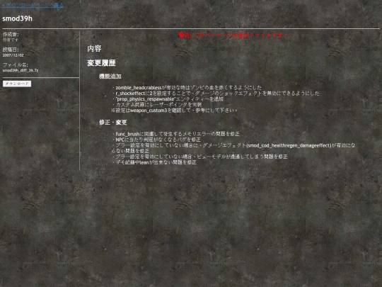 40 screenshot
