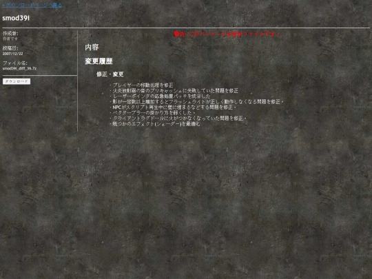 41 screenshot
