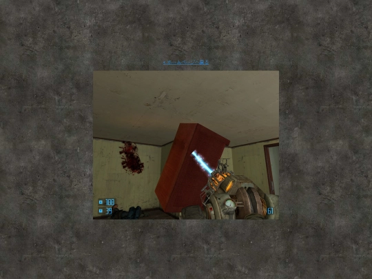 tn1 screenshot