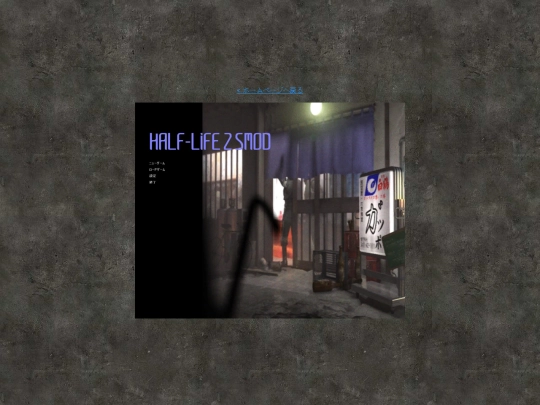 tn3 screenshot
