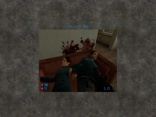 tn5 screenshot
