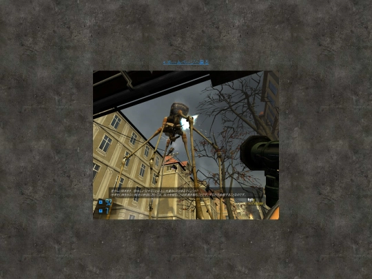 tn6 screenshot