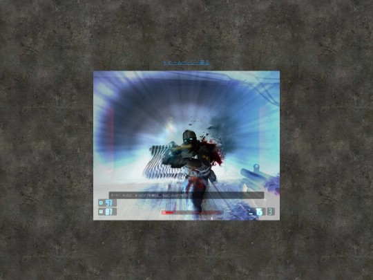 tn7 screenshot