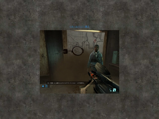 tn8 screenshot