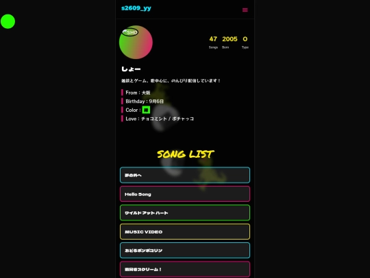 index screenshot