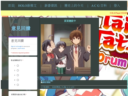 acg screenshot