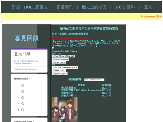 first screenshot