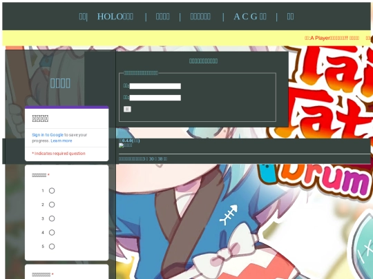 login screenshot