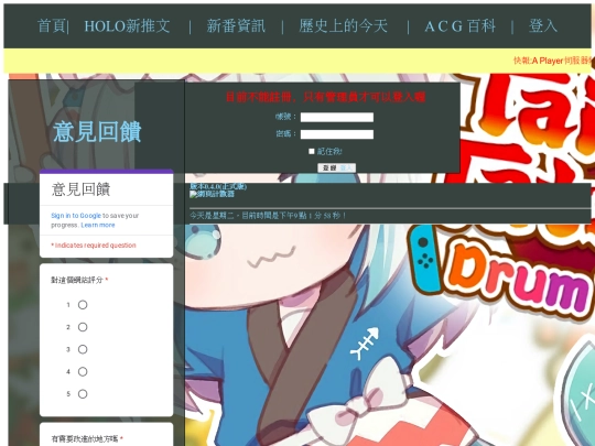 manage screenshot