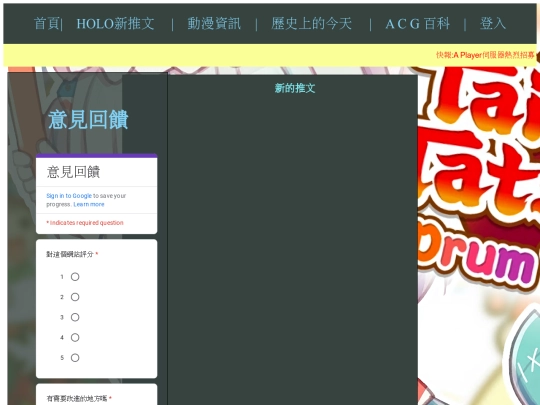 news screenshot