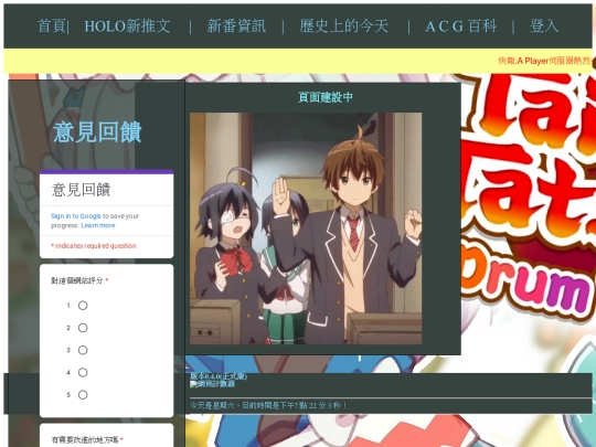 today screenshot