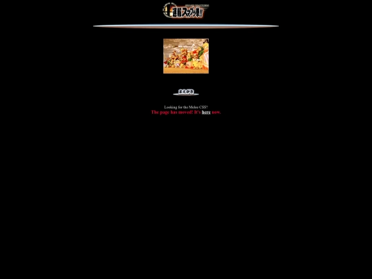 melee/css screenshot
