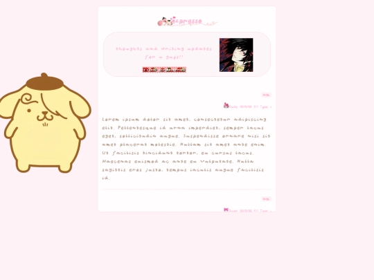 expresso screenshot