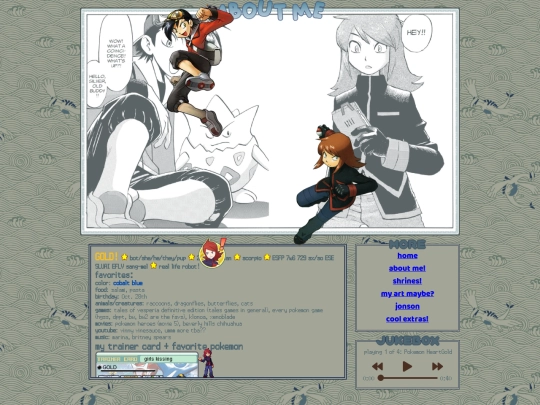 aboutme screenshot