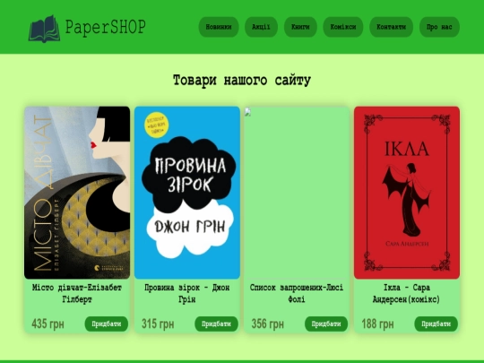 index screenshot