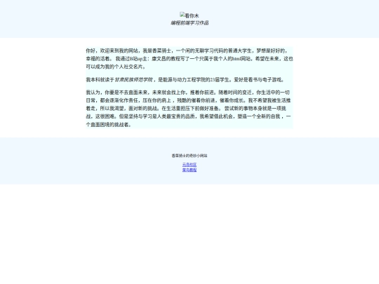 myhome screenshot
