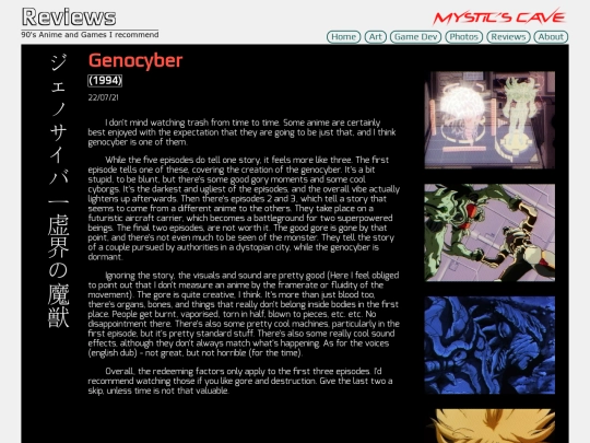 reviews/genocyber screenshot