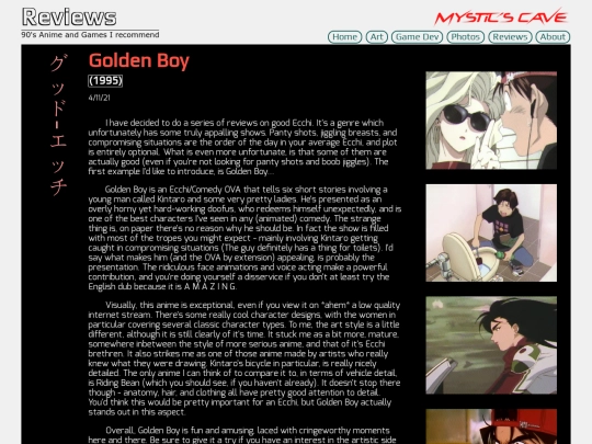 reviews/goldenboy screenshot