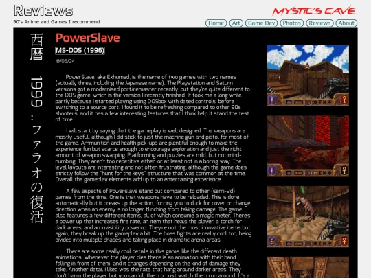 reviews/powerslave screenshot