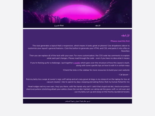 mainpage screenshot