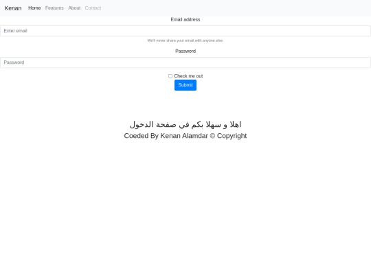 login screenshot