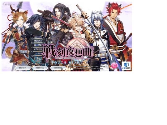Testing screenshot