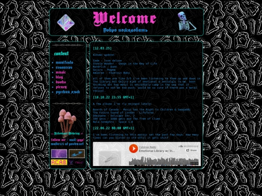 music screenshot