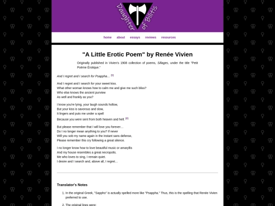 essays/eroticpoem screenshot