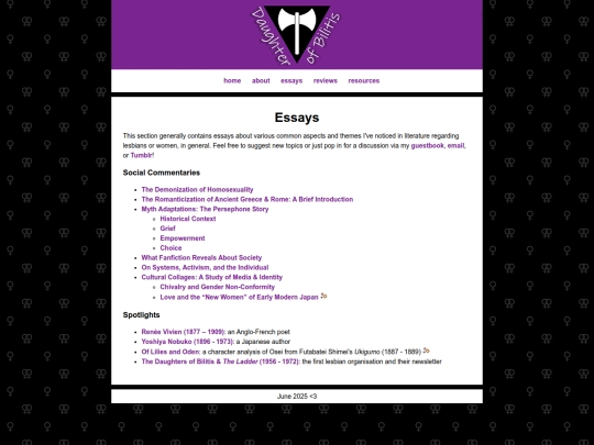 essays/essays screenshot