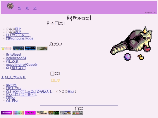 linja screenshot