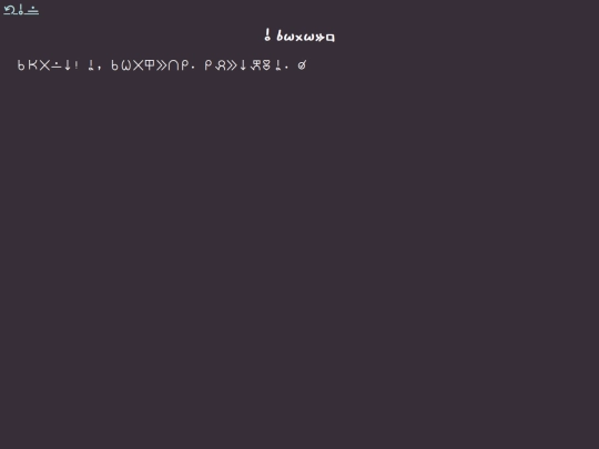 toki/lipu screenshot