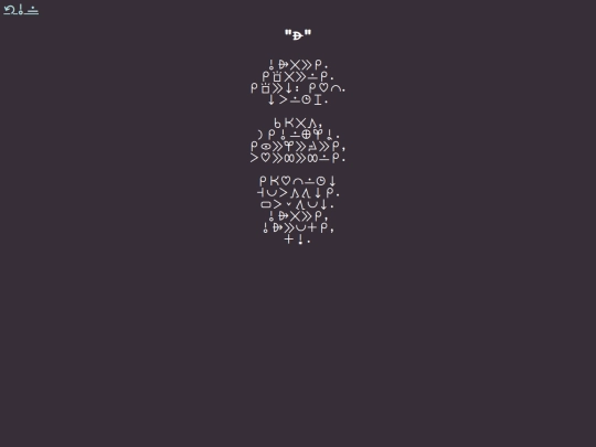 toki/musi/alasa screenshot